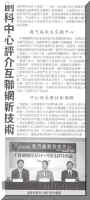 20040816news2.jpg (297745 ֽ)