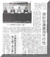 20040816news4.jpg (373565 ֽ)